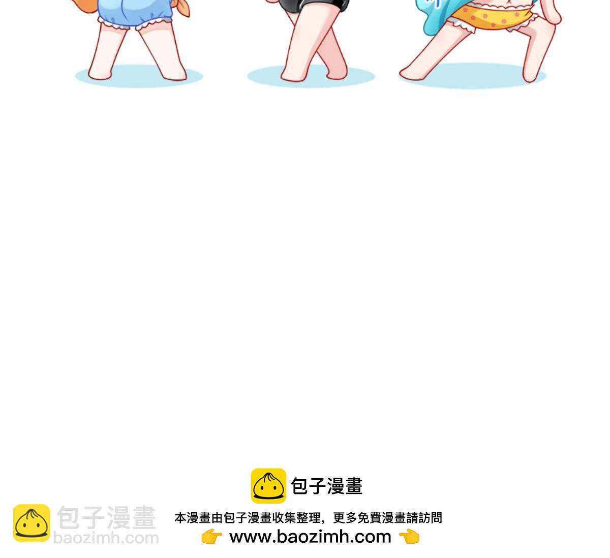 我成了反派大佬的小嬌妻？！ - 84.不願躲在你身後(3/3) - 6