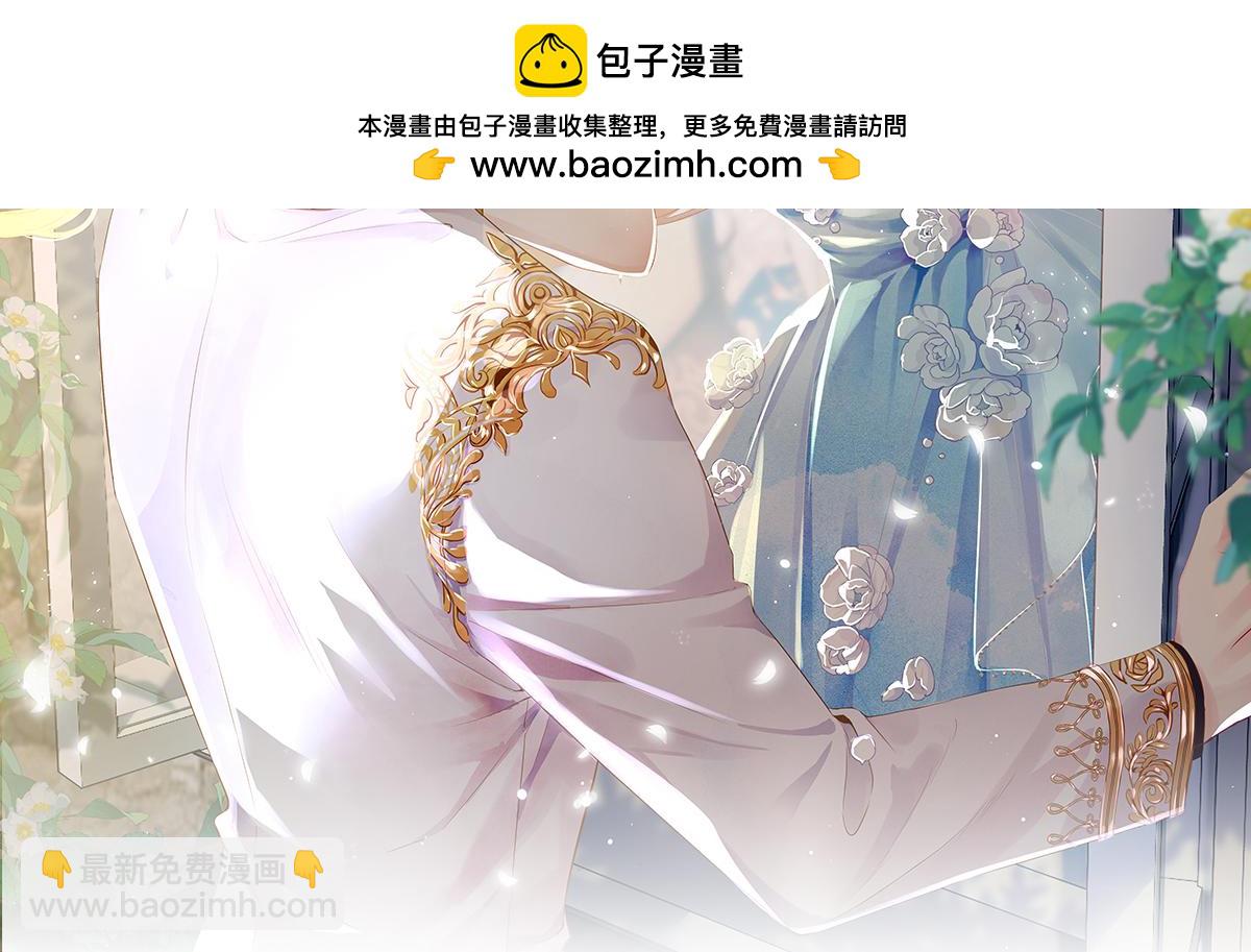 我成了反派大佬的小嬌妻？！ - 84.不願躲在你身後(1/3) - 2