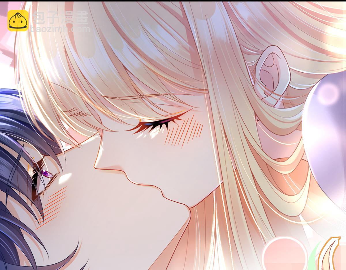 我成了反派大佬的小嬌妻？！ - 84.不願躲在你身後(1/3) - 4