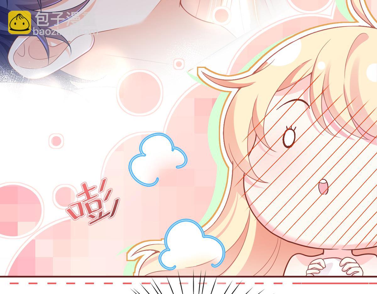 我成了反派大佬的小嬌妻？！ - 84.不願躲在你身後(1/3) - 5