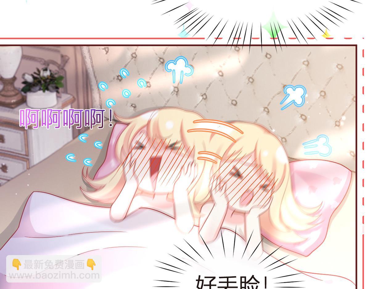 我成了反派大佬的小嬌妻？！ - 84.不願躲在你身後(1/3) - 8