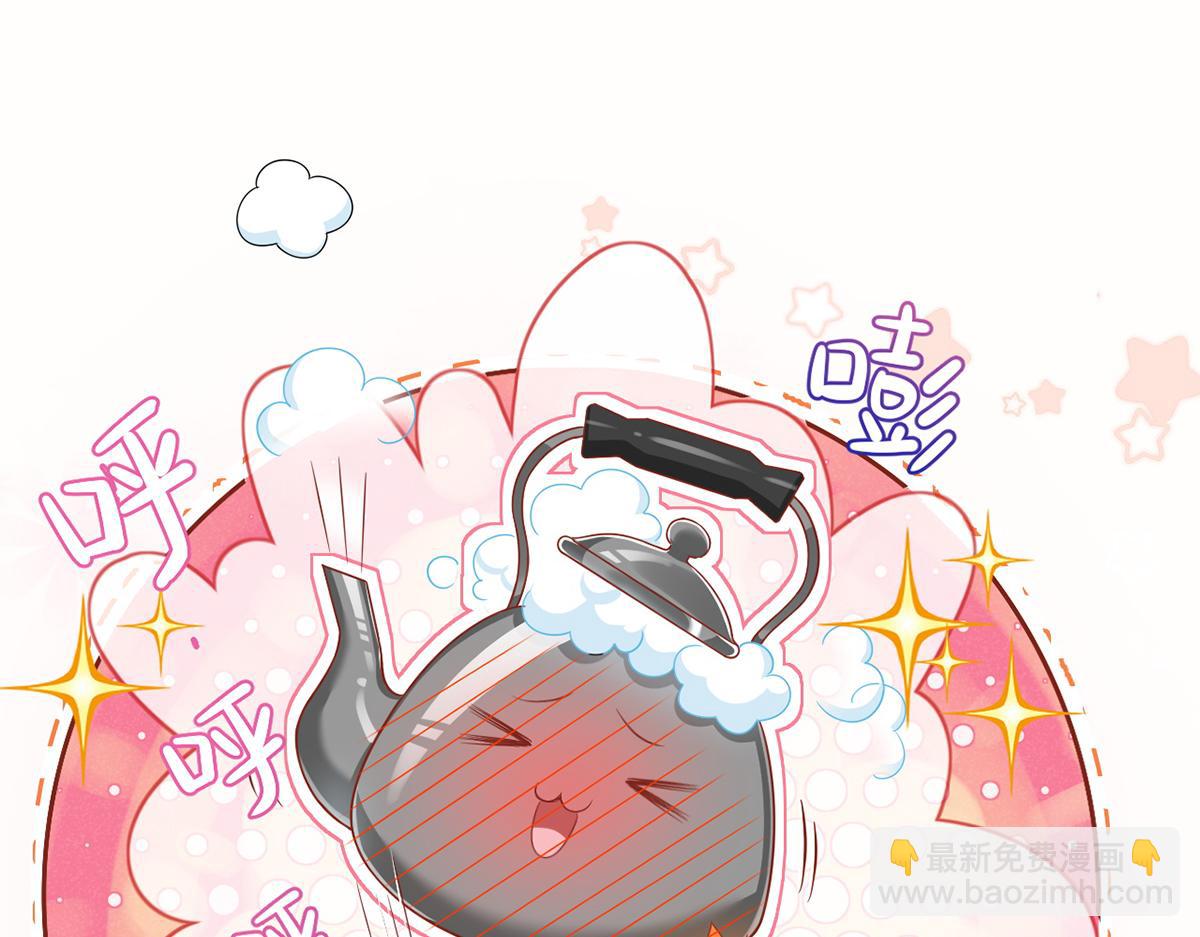 我成了反派大佬的小嬌妻？！ - 84.不願躲在你身後(1/3) - 5