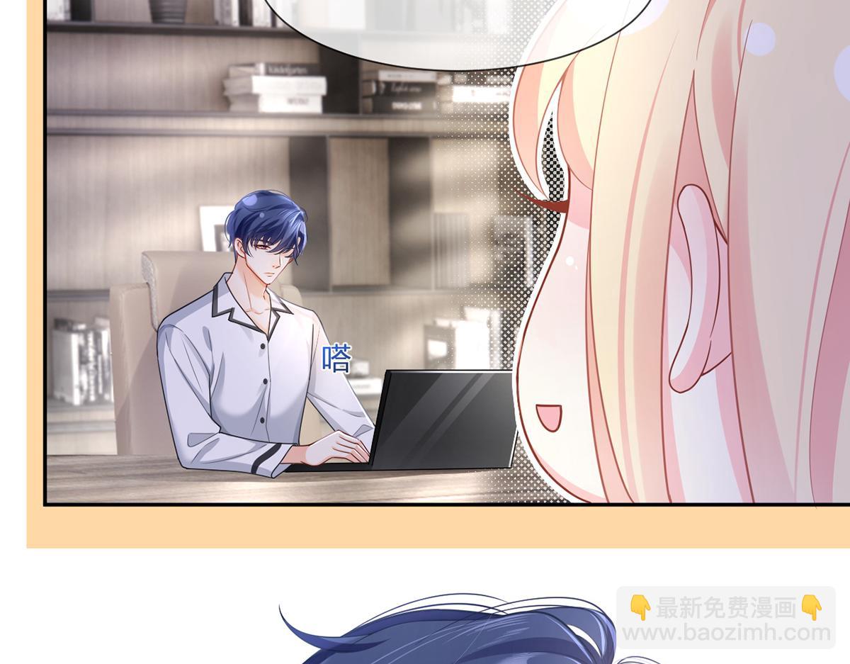 我成了反派大佬的小嬌妻？！ - 84.不願躲在你身後(1/3) - 7