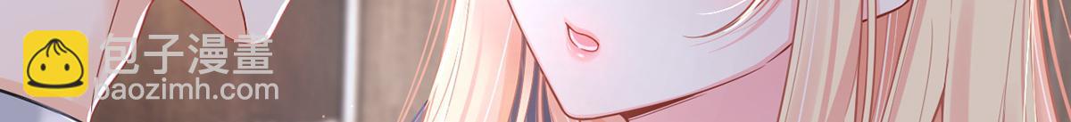 我成了反派大佬的小嬌妻？！ - 84.不願躲在你身後(1/3) - 7