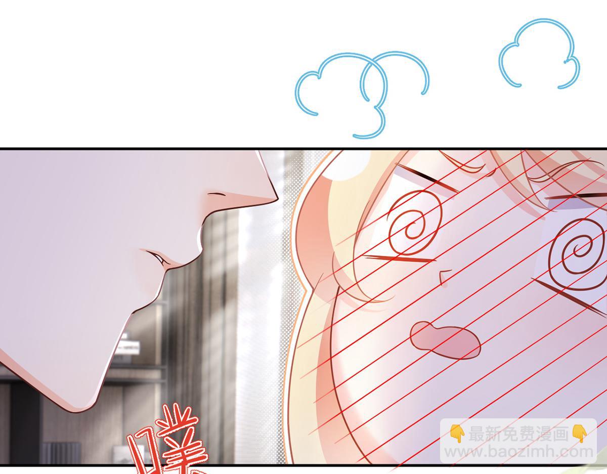 我成了反派大佬的小嬌妻？！ - 84.不願躲在你身後(2/3) - 5