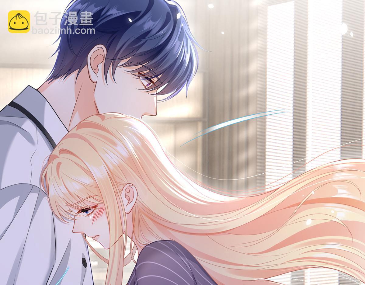 我成了反派大佬的小嬌妻？！ - 84.不願躲在你身後(2/3) - 8