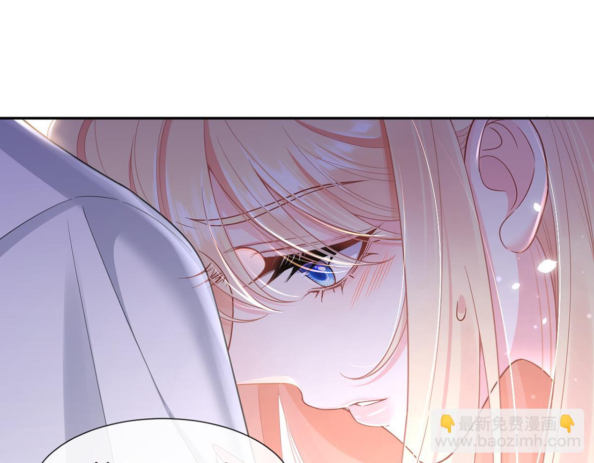 我成了反派大佬的小嬌妻？！ - 84.不願躲在你身後(2/3) - 2