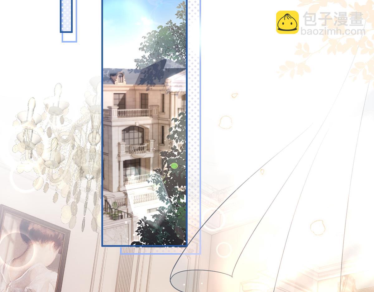 我成了反派大佬的小嬌妻？！ - 84.不願躲在你身後(1/3) - 6