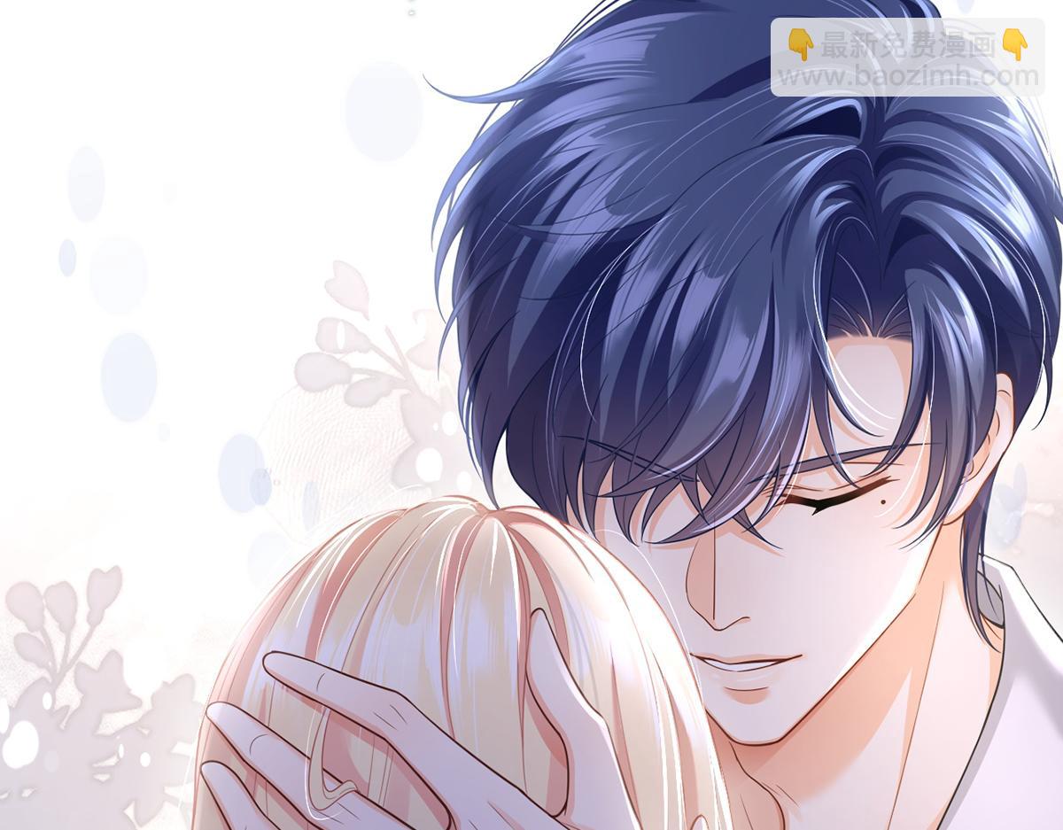 我成了反派大佬的小嬌妻？！ - 84.不願躲在你身後(2/3) - 8