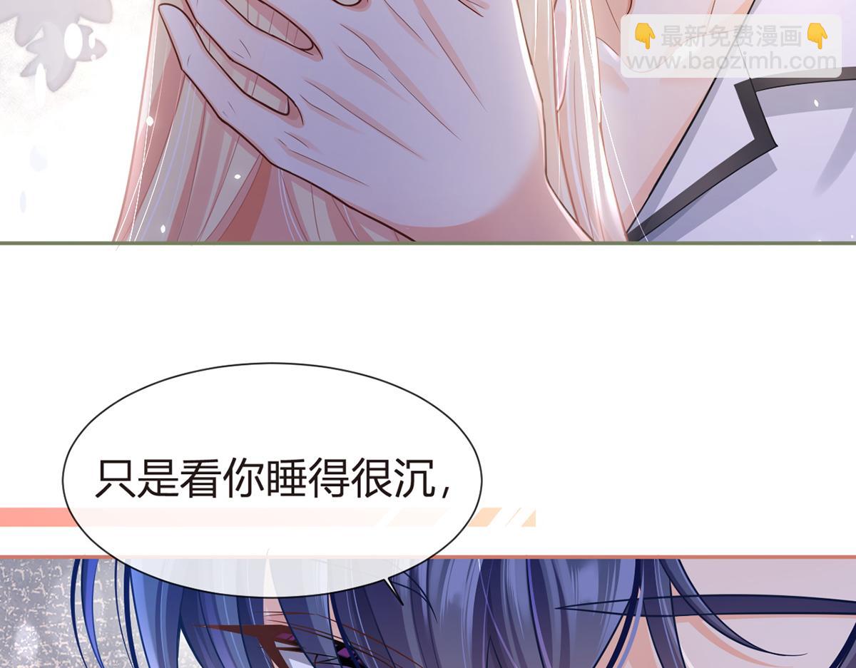 我成了反派大佬的小嬌妻？！ - 84.不願躲在你身後(2/3) - 1