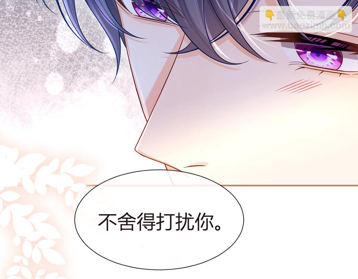 我成了反派大佬的小嬌妻？！ - 84.不願躲在你身後(2/3) - 2