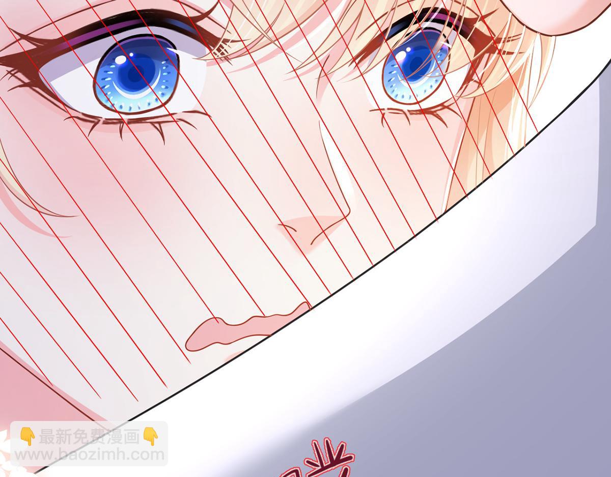 我成了反派大佬的小嬌妻？！ - 84.不願躲在你身後(2/3) - 5