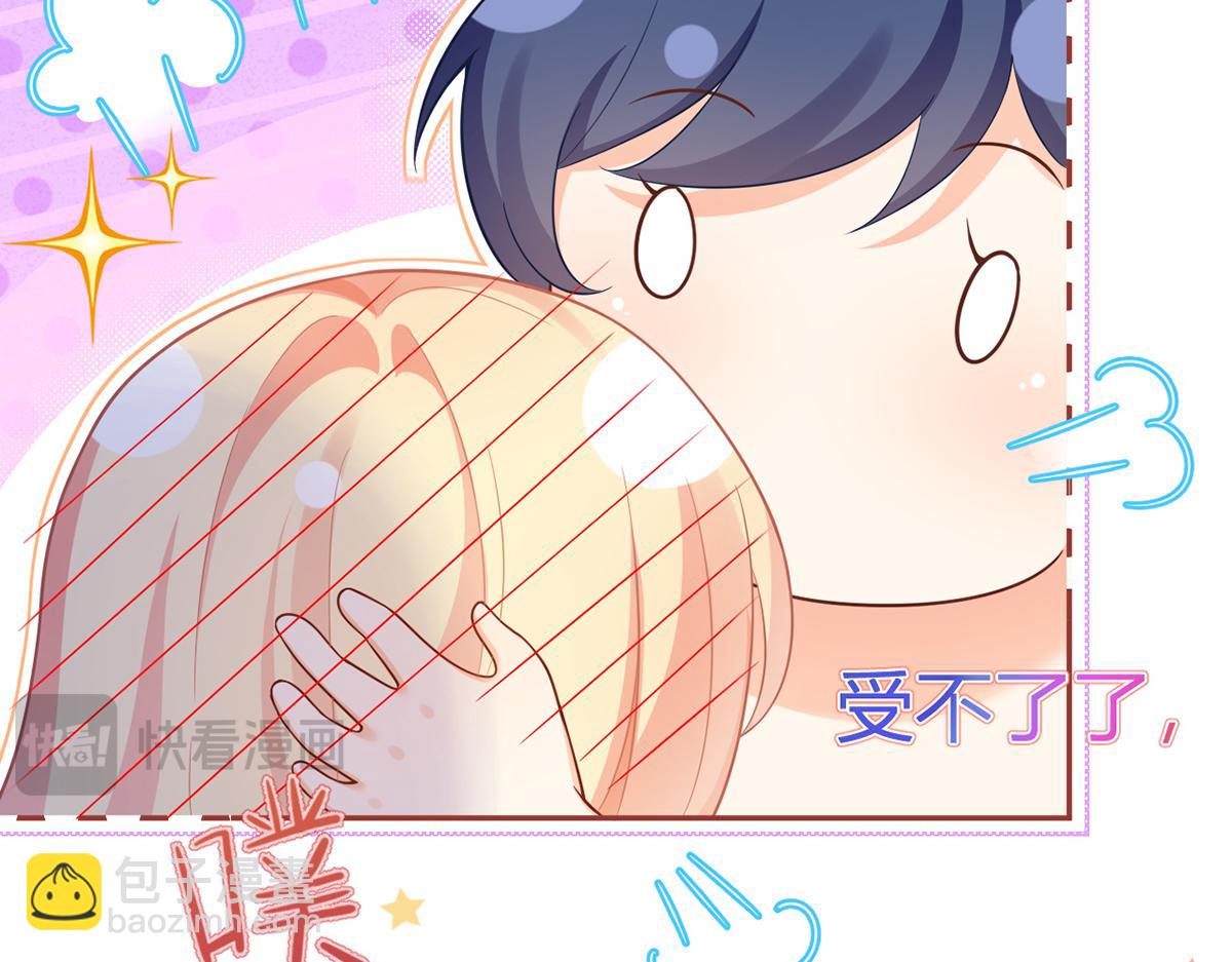 我成了反派大佬的小嬌妻？！ - 84.不願躲在你身後(2/3) - 7