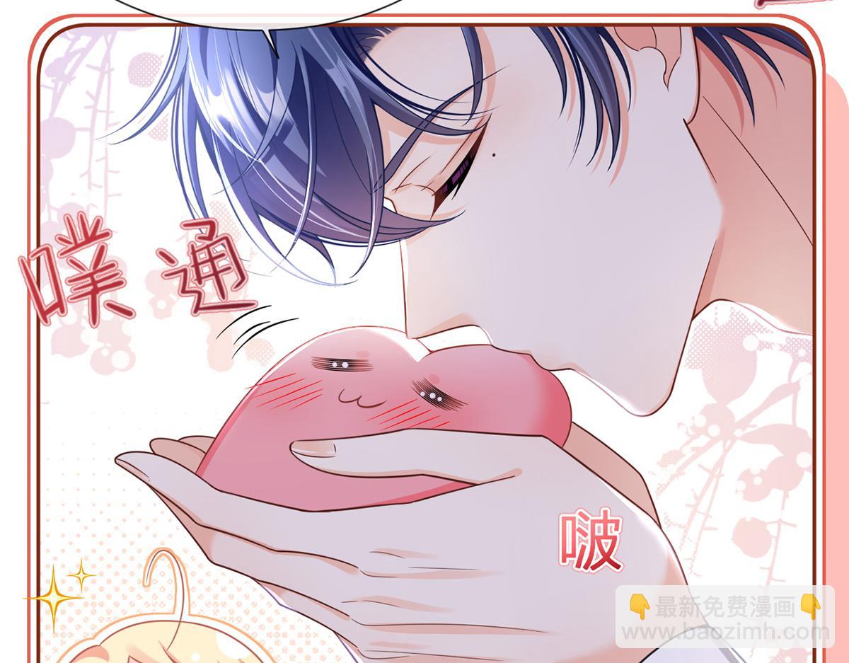 我成了反派大佬的小嬌妻？！ - 84.不願躲在你身後(2/3) - 7