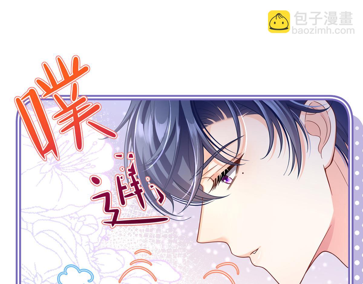 我成了反派大佬的小嬌妻？！ - 84.不願躲在你身後(2/3) - 1