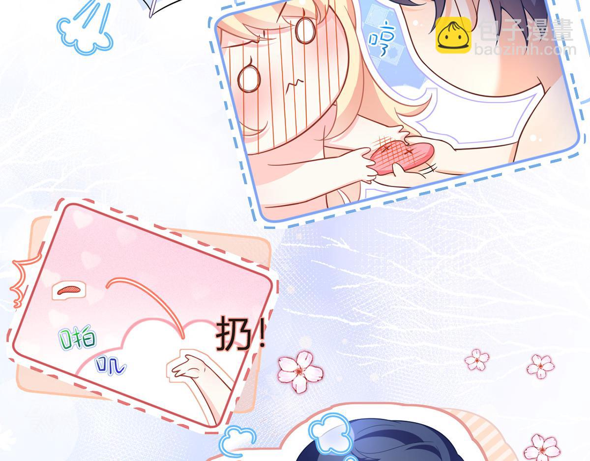 我成了反派大佬的小嬌妻？！ - 84.不願躲在你身後(2/3) - 7