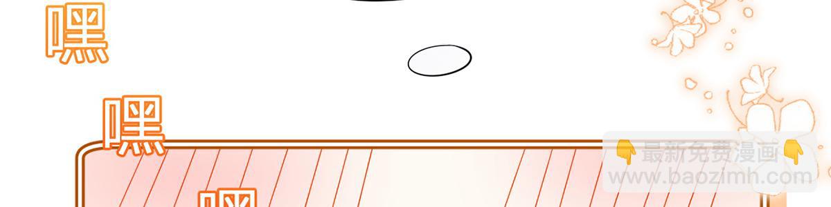 我成了反派大佬的小嬌妻？！ - 84.不願躲在你身後(2/3) - 1