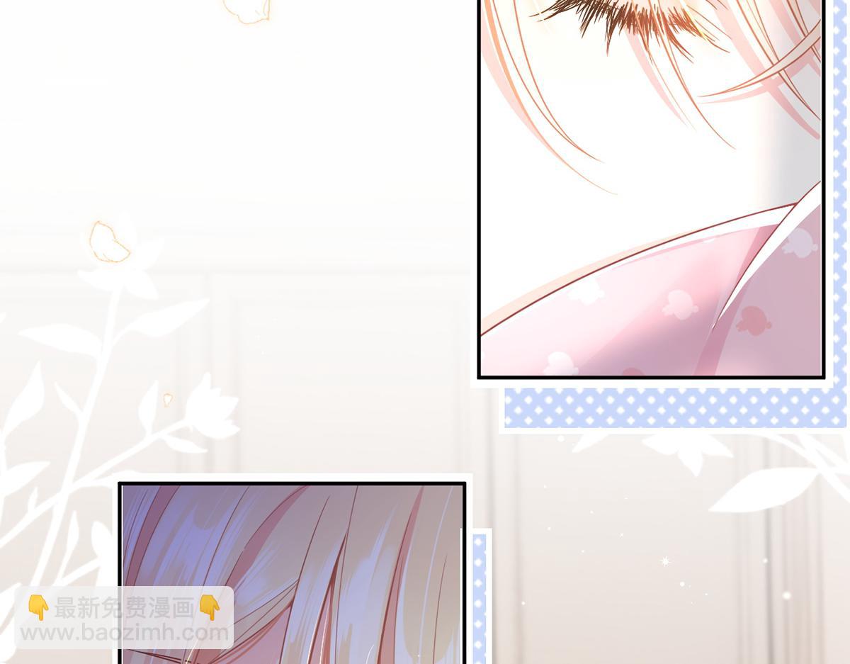 我成了反派大佬的小嬌妻？！ - 84.不願躲在你身後(1/3) - 1