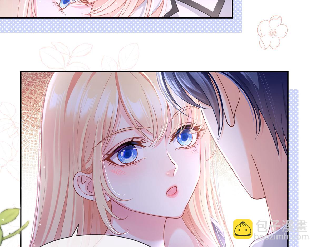 我成了反派大佬的小嬌妻？！ - 84.不願躲在你身後(2/3) - 6