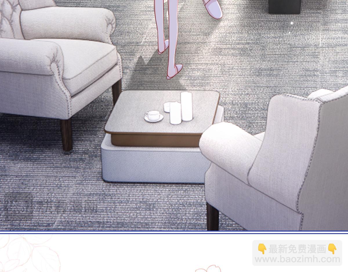 我成了反派大佬的小嬌妻？！ - 84.不願躲在你身後(2/3) - 1