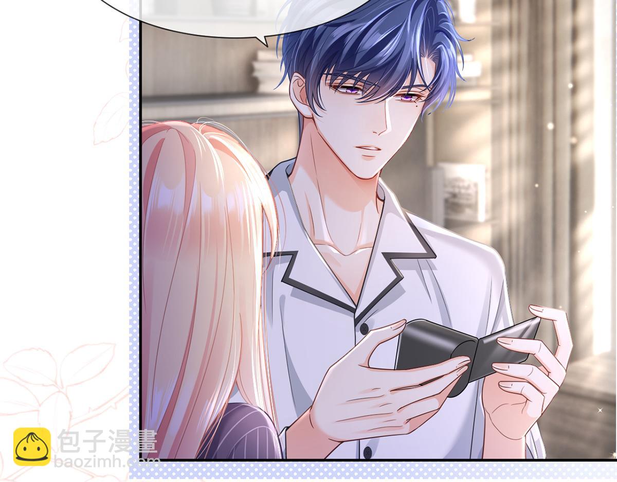 我成了反派大佬的小嬌妻？！ - 84.不願躲在你身後(2/3) - 4