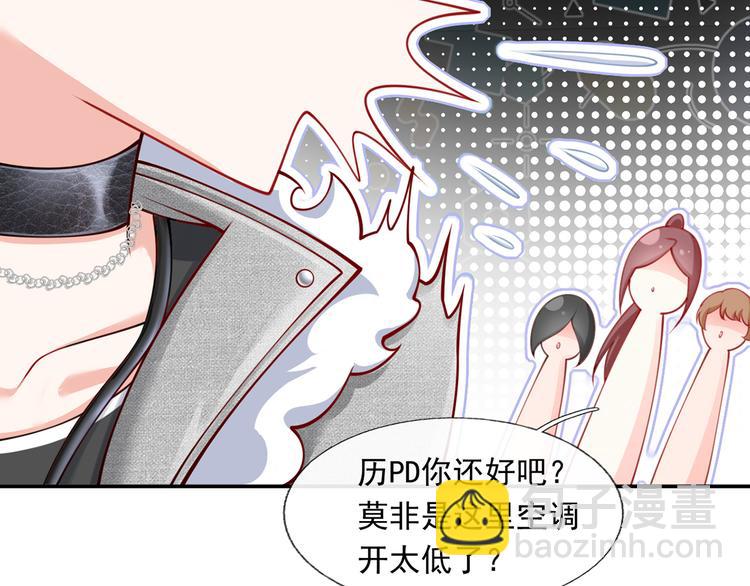 我成了反派大佬的小嬌妻？！ - 09.當衆battle誰怕誰？(3/3) - 2