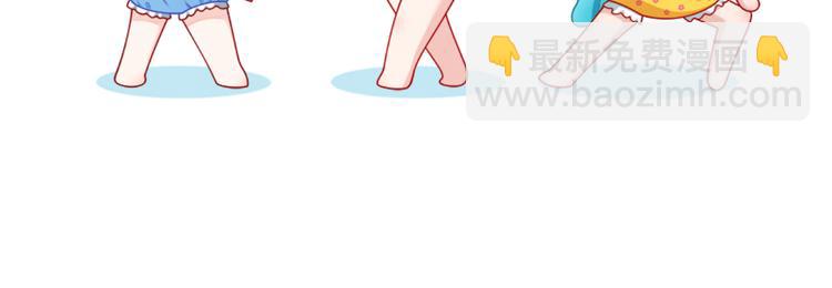 我成了反派大佬的小嬌妻？！ - 09.當衆battle誰怕誰？(3/3) - 3