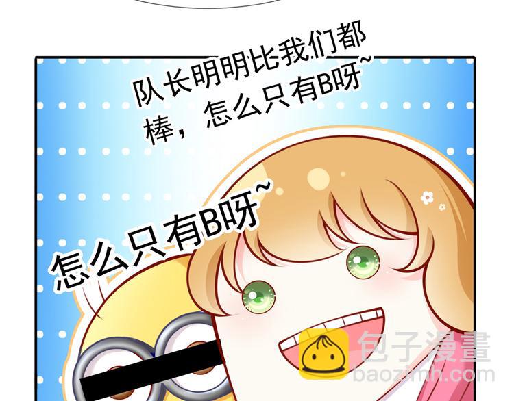 我成了反派大佬的小嬌妻？！ - 09.當衆battle誰怕誰？(1/3) - 5