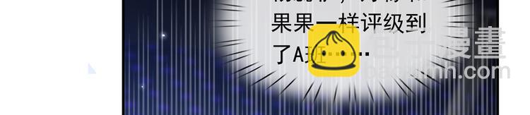 我成了反派大佬的小嬌妻？！ - 09.當衆battle誰怕誰？(1/3) - 4