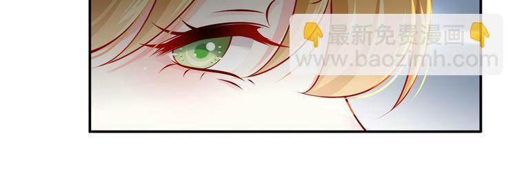 我成了反派大佬的小嬌妻？！ - 09.當衆battle誰怕誰？(1/3) - 1