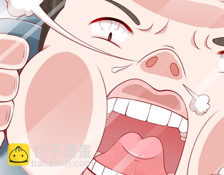 我成了反派大佬的小嬌妻？！ - 09.當衆battle誰怕誰？(2/3) - 3