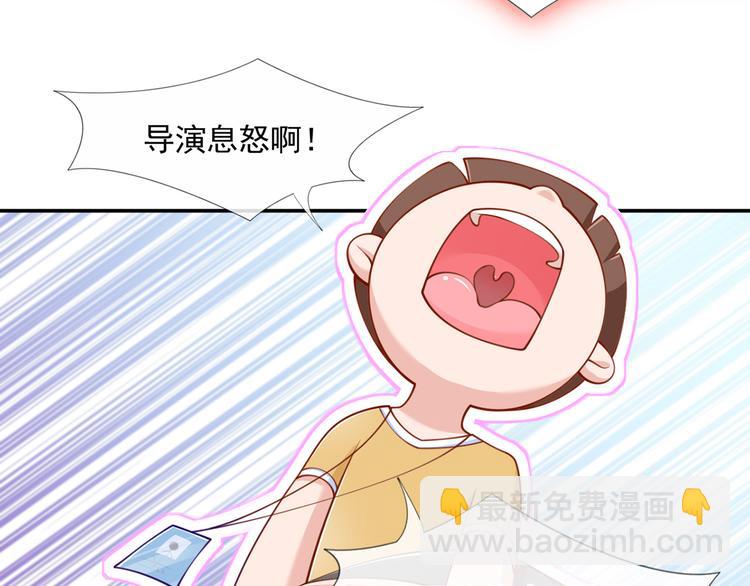 我成了反派大佬的小嬌妻？！ - 09.當衆battle誰怕誰？(2/3) - 5