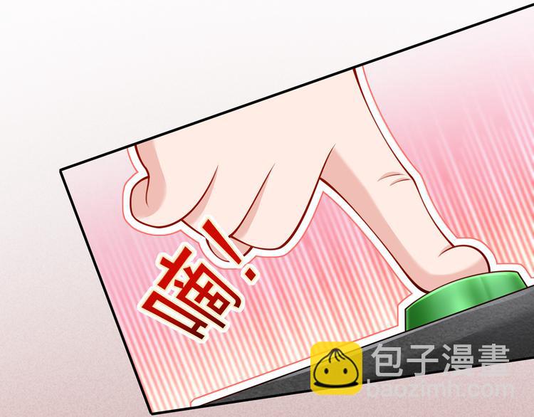 我成了反派大佬的小嬌妻？！ - 09.當衆battle誰怕誰？(2/3) - 7