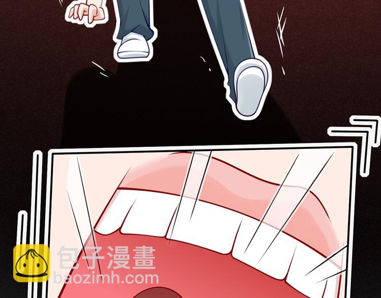 我成了反派大佬的小嬌妻？！ - 09.當衆battle誰怕誰？(2/3) - 4