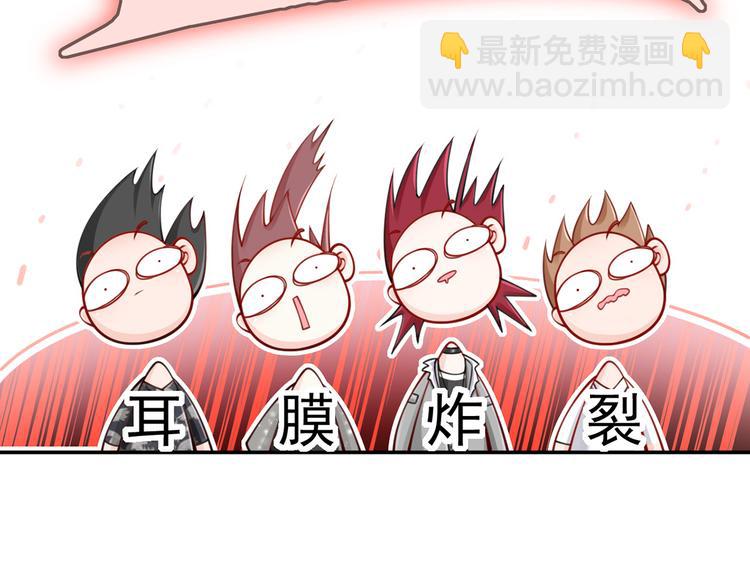 我成了反派大佬的小嬌妻？！ - 09.當衆battle誰怕誰？(2/3) - 7