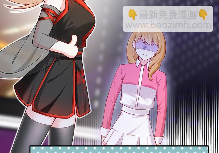 我成了反派大佬的小嬌妻？！ - 09.當衆battle誰怕誰？(2/3) - 6