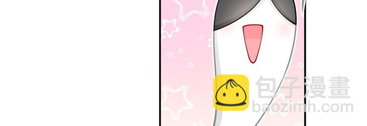 我成了反派大佬的小嬌妻？！ - 09.當衆battle誰怕誰？(2/3) - 1