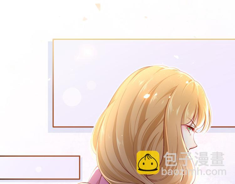 我成了反派大佬的小嬌妻？！ - 09.當衆battle誰怕誰？(2/3) - 1