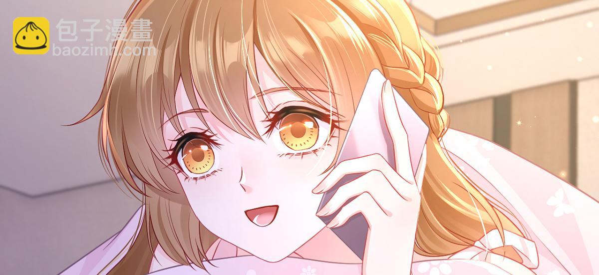 我成了反派大佬的小嬌妻？！ - 86.反擊一步到位(3/4) - 1