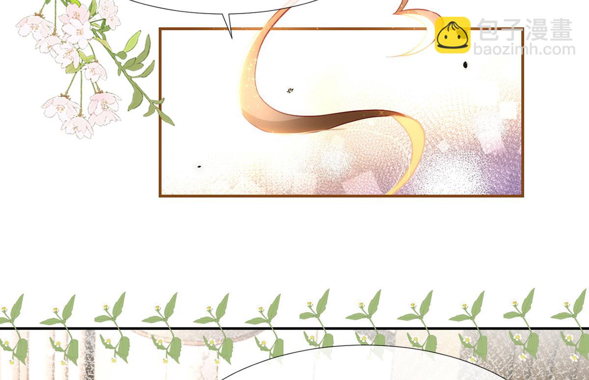 我成了反派大佬的小嬌妻？！ - 86.反擊一步到位(3/4) - 4