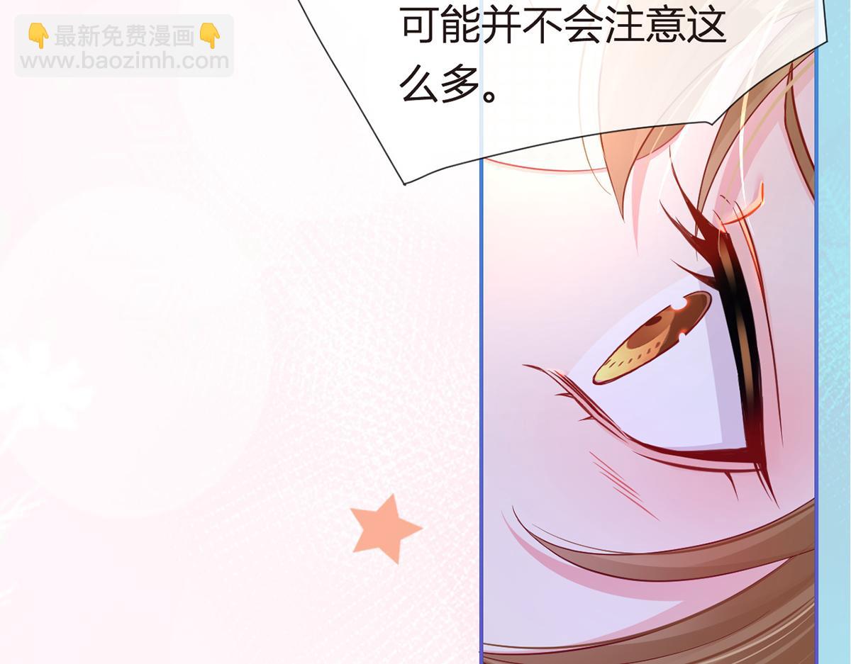 我成了反派大佬的小嬌妻？！ - 86.反擊一步到位(3/4) - 3