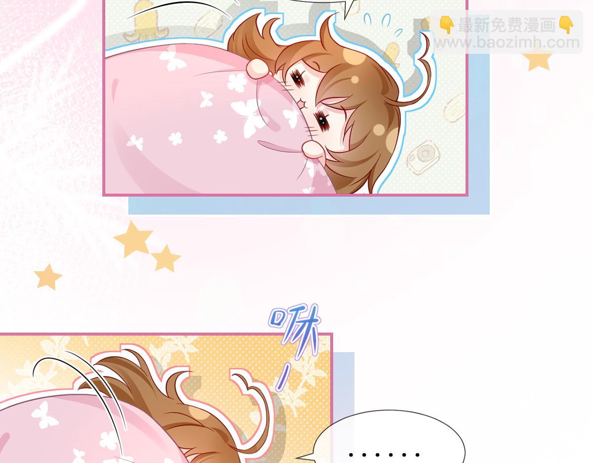 我成了反派大佬的小嬌妻？！ - 86.反擊一步到位(3/4) - 7