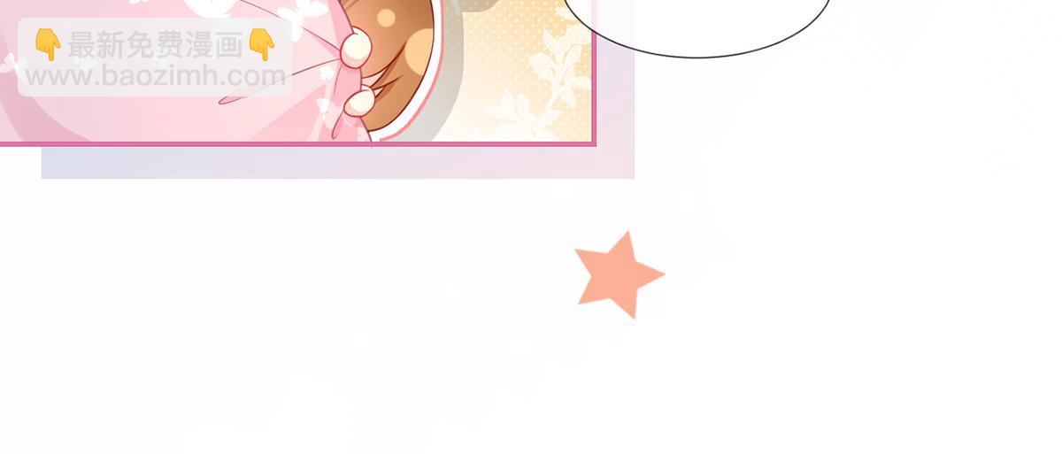 我成了反派大佬的小嬌妻？！ - 86.反擊一步到位(3/4) - 8