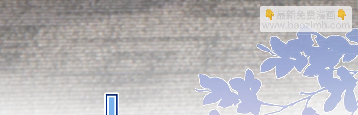 我成了反派大佬的小嬌妻？！ - 86.反擊一步到位(3/4) - 1