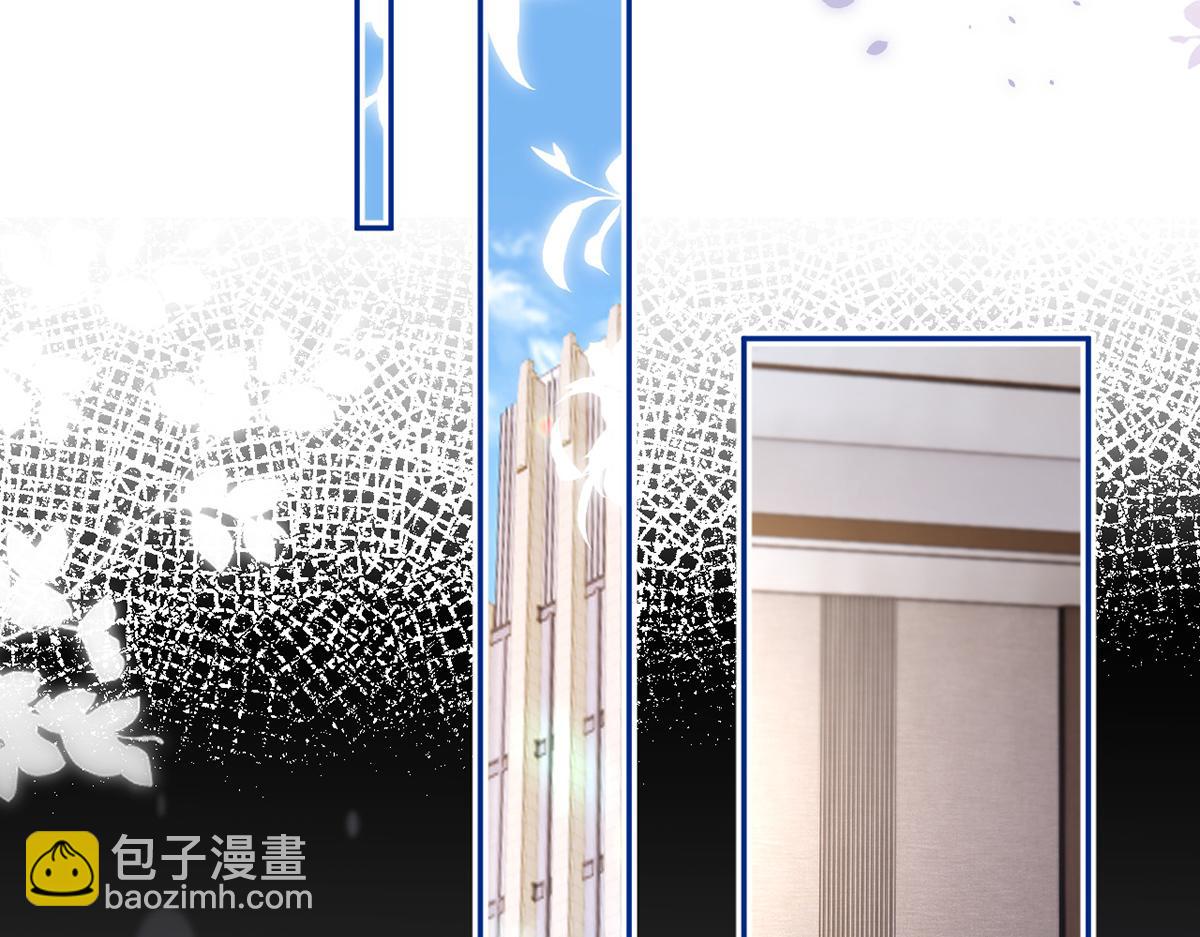 我成了反派大佬的小嬌妻？！ - 86.反擊一步到位(3/4) - 3