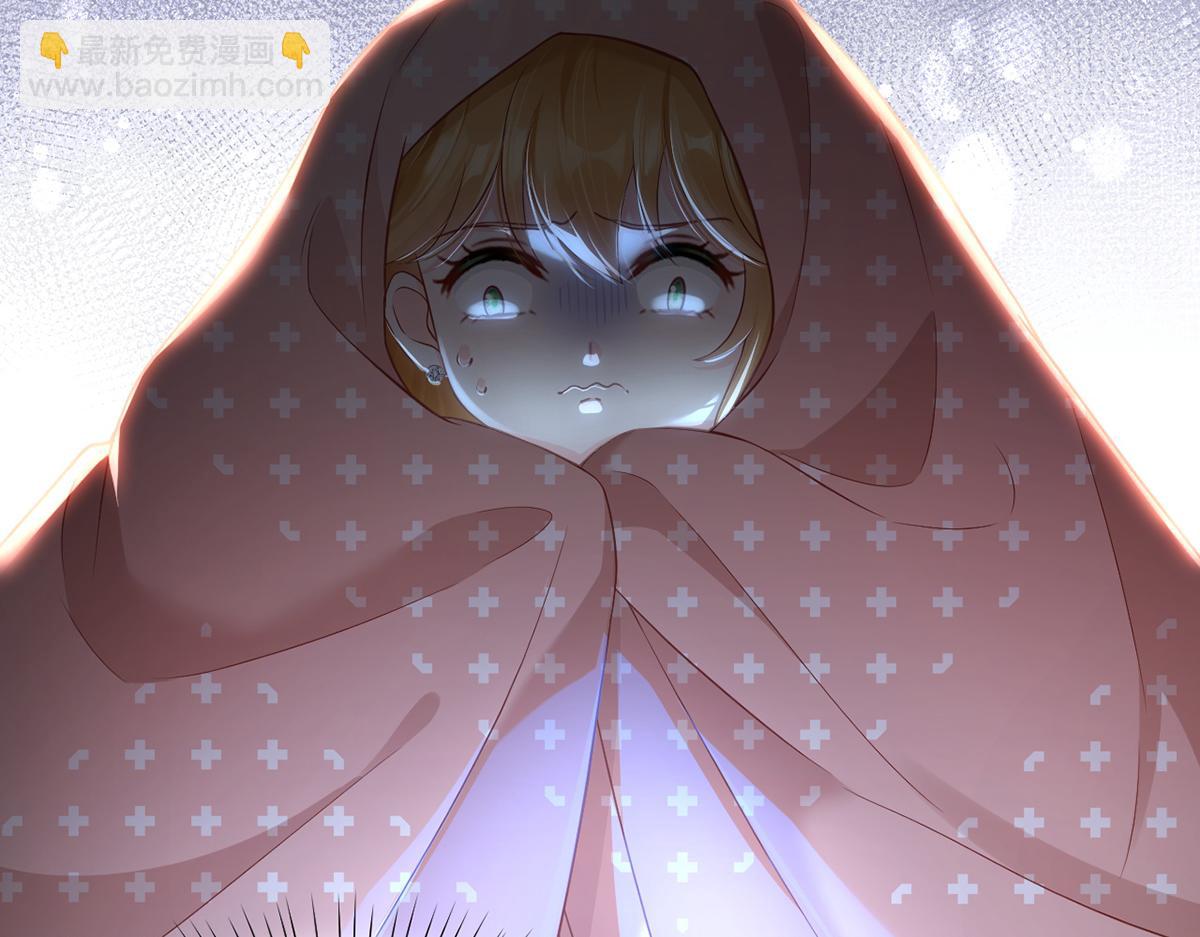 我成了反派大佬的小嬌妻？！ - 86.反擊一步到位(3/4) - 5