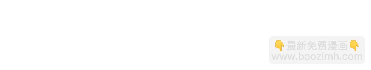 我成了反派大佬的小嬌妻？！ - 86.反擊一步到位(4/4) - 6