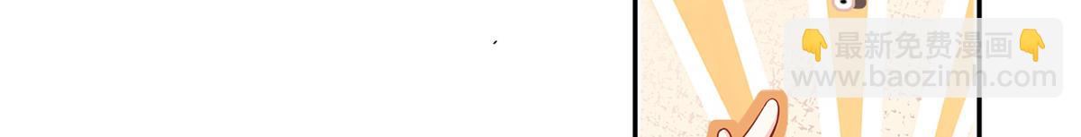 我成了反派大佬的小嬌妻？！ - 86.反擊一步到位(4/4) - 3