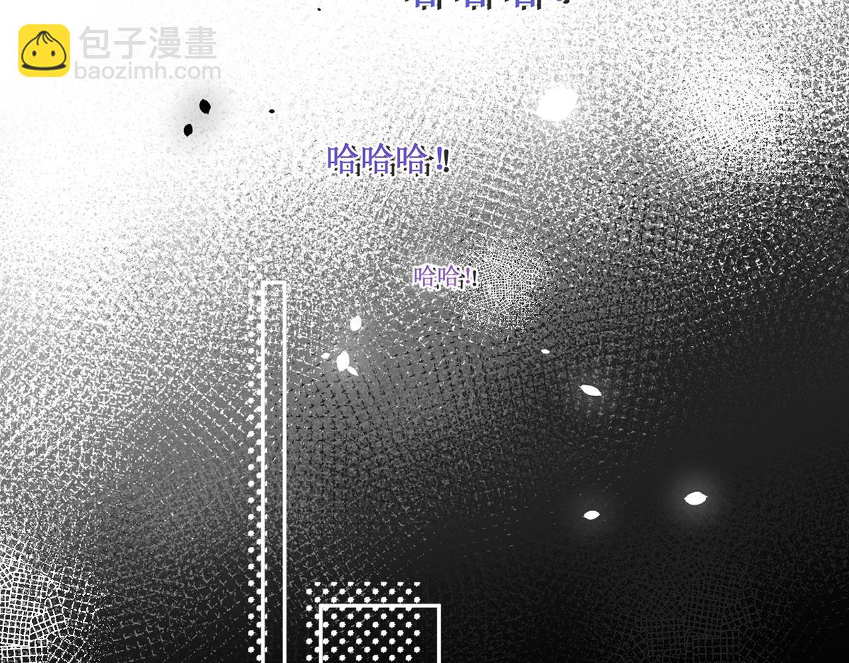 我成了反派大佬的小嬌妻？！ - 86.反擊一步到位(4/4) - 5