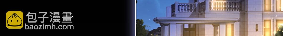 我成了反派大佬的小嬌妻？！ - 86.反擊一步到位(4/4) - 7